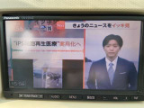 TV視聴出来ます♪