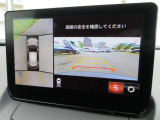 車両の前後左右にある4つのカメラを合成することで、まるでご自身のクルマを空から見ているような俯瞰での映像を映し出してくれます。バック時ももちろんのこと、前進時に視界の悪い交差点でも役に立ちますね。