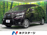 4WD 禁煙車 寒冷地仕様 ナビ 両側電動スライドドア バックカメラ