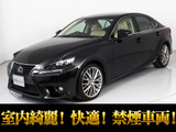 レクサス IS