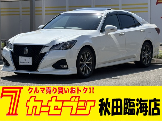 クラウンアスリート 2.0 S-T 