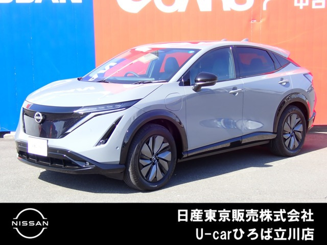 日産 アリア 