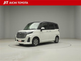 弊社在庫車輌は愛知・岐阜・三重・静岡県にお住まいの方で、ご来店いただける方のみの販売に限定させて頂きます。