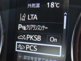 衝突軽減システムの「セーフティセンス」搭載!安全運転のサポートをしてくれます。