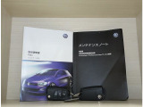 保証書、点検記録簿、メンテナンスノート、スペアキー完備です。