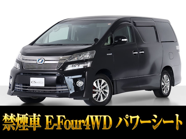 ヴェルファイアハイブリッド2.4 ZR 4WDリアモニター 両側パワースライド
