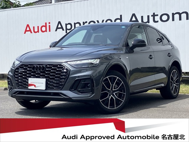 Q5スポーツバック Sライン ダイナミック エディション ディーゼル 4WD 