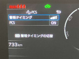 ★衝突回避支援システムが安全運転を多面的にサポートしてくれます★