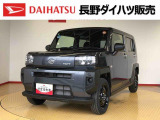 弊社の販売エリア(松本・諏訪・安曇野・南信州ナンバー)は県内中信・南信地区にお住まいのお客様とさせて頂きます。またご来店頂き現車確認・店頭納車・メンテナンス入庫を出来る方へ販売をさせて頂いております。