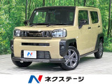 SDナビ 全周囲カメラ 衝突被害軽減システム 禁煙車 コーナーセンサー