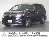 ★R3年式 オデッセイ 車検R10年1月迄 走行距離106175km 車両状態証明書4点のお車です。