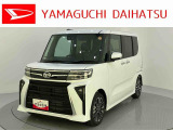店舗で商談・納車・点検入庫が可能なお客様への販売となります。車をご覧になりたい時は最寄りの店舗へご相談下さい。店舗間の運搬費用は頂きません。