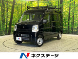 デュアルセンサーブレーキサポート 両側スライドドア 禁煙車 ETC