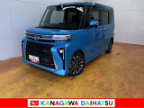 神奈川ダイハツお勧めの一台!