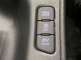 【EVモード】低速走行中はエンジンを使用しないエコな機能です!