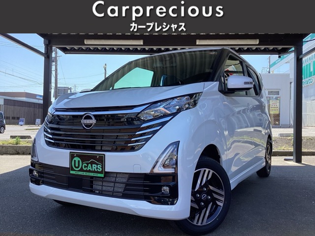 デイズ ハイウェイスターX プロパイロットエディション 4WD