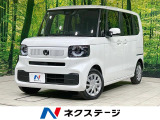 アダプティブクルーズ 電動ドア 禁煙車 LEDヘッド 電動パーキング