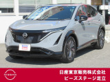 日産 アリア