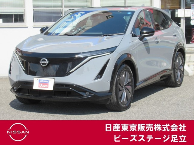 日産 アリア 