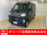 ダイハツ アトレー