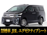 トヨタ ヴェルファイア