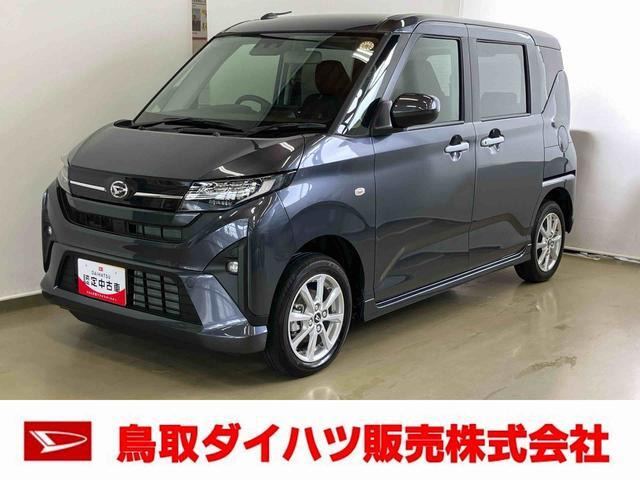 ダイハツ ムーヴ 