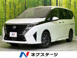 衝突軽減 レーダークルーズ 両側電動ドア コーナーセンサー スマートキー