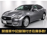 日産 フーガハイブリッド