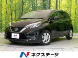 コーナーセンサー スマートキー ETC オートライト Bluetooth