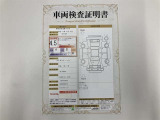 車両検査証明書付きです!だれでも中古車の状態がすぐにわかるよう、車のプロが客観的にチェック。車両の状態やわずかなキズも正確にお伝えします。