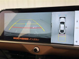 バックモニター付なので後退時に後方が見えるので安心。 車は構造上、死角がたくさんなので万が一を考えると必須ですね。 あくまで補助の為の装備、バックは目視で確認する事が重要ですよ。