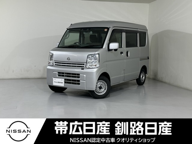 日産 NV100クリッパー 