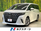 トヨタ アルファード