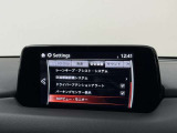 【展示車の状態】展示車は全て、マツダ車のエキスパートが、基本性能に関わる箇所を徹底的に点検。外装や室内に関しても、細部にいたるまで、しっかり清掃・洗浄を実施しています。