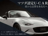 CX-60 3.3 XD ディーゼル 4WD 
