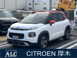 PEUGEOT/CITROEN厚木 正規ディーラー認定中古車 神奈川県厚木市酒井3175TEL 046-229-8855  遠方のお客様もお気軽にご相談下さい。