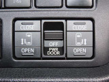 スマートキーや運転席のスイッチで後席両側スライドドアの開閉が可能♪電動だから力を入れてドアを開ける必要が無く、小さなお子様でも簡単に開け閉めでき快適です♪