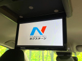 【後席モニター】家族や友人とお出かけする機会が多い方に大人気の後席モニターを装備!見やすい位置に画面がありテレビやDVDの視聴も快適!友達もお子様も、後席にしか乗らなくなるかも??