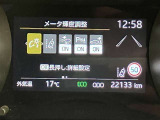 点検整備の上、納車いたします。購入時の安心感に加えてアフターもお任せ♪ディーラーならではのサービス専門スタッフが常駐の整備工場が併設しております。車検・点検整備などアフターサービスも安心です♪