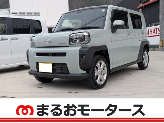 タフト G