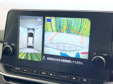 【アラウンドビューモニター】専用のカメラにより、上から見下ろしたような視点で360度クルマの周囲を確認することができます☆死角部分も確認しやすく、狭い場所での切り返しや駐車もスムーズに行えます。