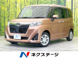 トヨタ ルーミー
