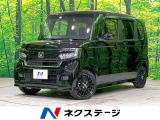 ホンダ N-BOXカスタム