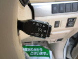 高速道路などで大活躍!一定の速度を保つ便利なクルーズコントロール付き