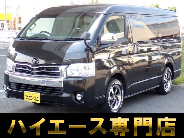 トヨタ ハイエース 