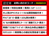 ヴェルファイア 2.4 Z ゴールデンアイズ ツインサンルーフ リアモニター 両自