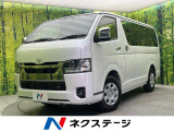 トヨタ ハイエースバン