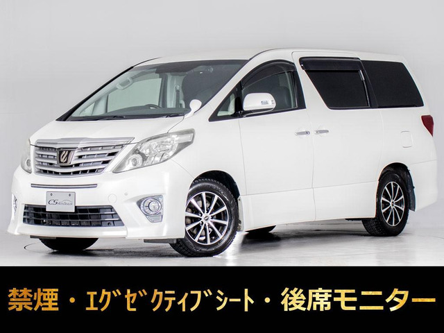 アルファード 2.4 240S Cパッケージ 黒本革シート リアモニター 両自ドア
