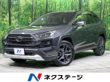 バックカメラ 衝突軽減 レーダークルーズ ブラインドスポットモニター