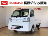 弊社の販売エリア(松本・諏訪・安曇野・南信州ナンバー)は県内中信・南信地区にお住まいのお客様とさせて頂きます。またご来店頂き現車確認・店頭納車・メンテナンス入庫を出来る方へ販売をさせて頂いております。
